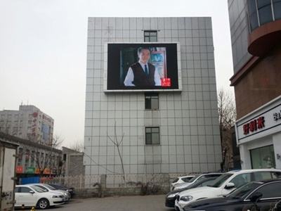 河北省文聯(lián)-戶外墻體LED顯示屏