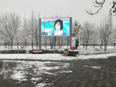 河北省科協(xié)-戶外LED大屏