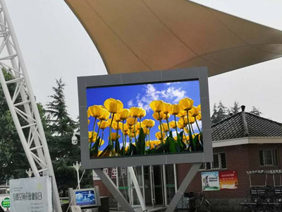 石家莊植物園門口-LED顯示大屏