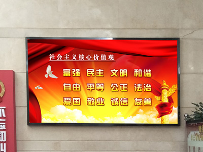 河北省人大-室內LED顯示屏