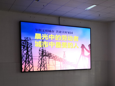 農(nóng)業(yè)學校-教室led顯示屏